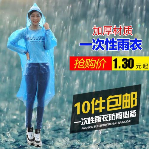 imperméable sport uniGenre - Ref 493752