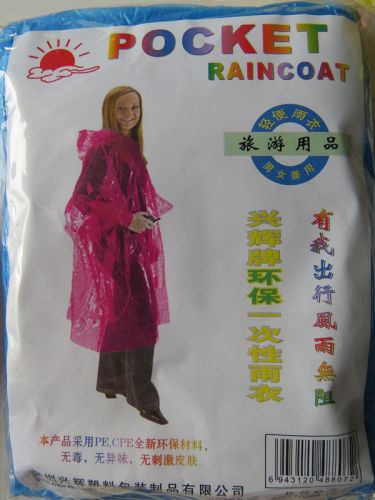 imperméable sport uniGenre - Ref 493830