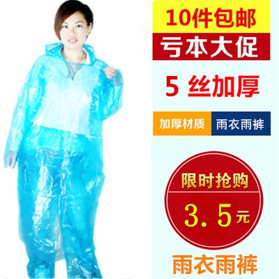 imperméable sport uniGenre - Ref 493844
