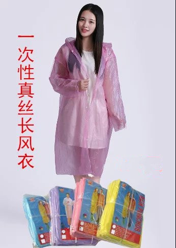 imperméable sport uniGenre - Ref 493847