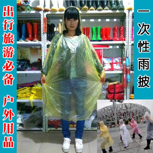 imperméable sport uniGenre - Ref 493855