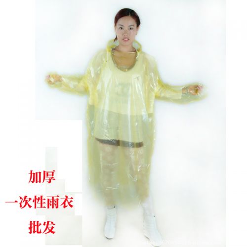 imperméable sport uniGenre - Ref 493865