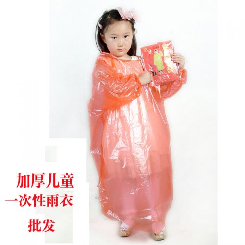 imperméable sport uniGenre - Ref 493866