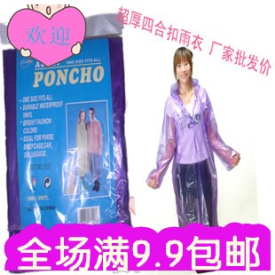 imperméable sport uniGenre - Ref 493883