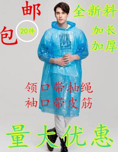 imperméable sport uniGenre - Ref 493895