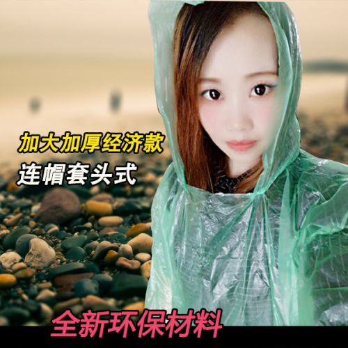 imperméable sport uniGenre - Ref 493900