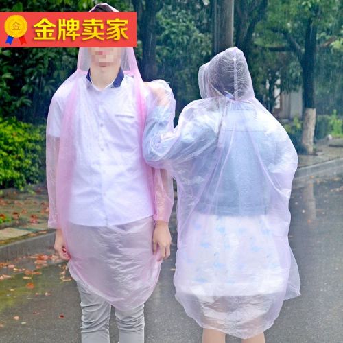 imperméable sport homme - Ref 493910
