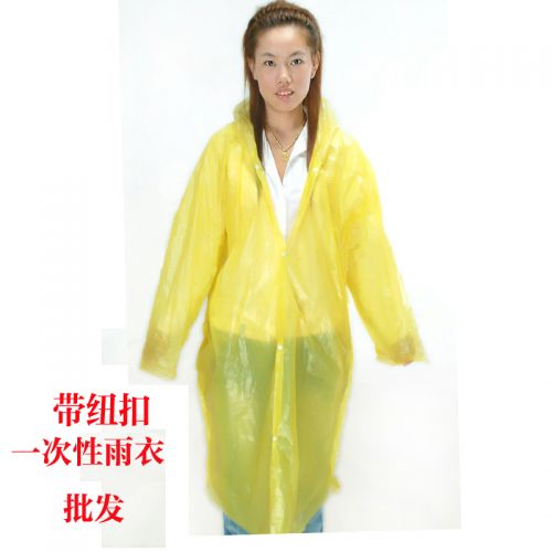 imperméable sport uniGenre - Ref 493914