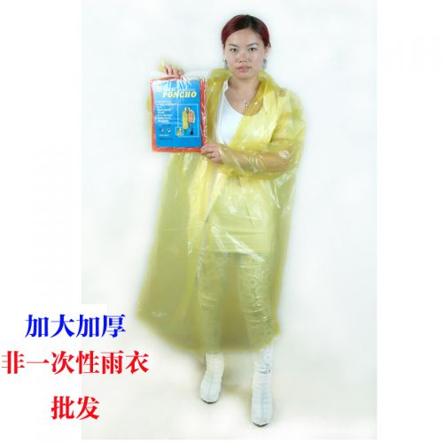 imperméable sport uniGenre - Ref 493916