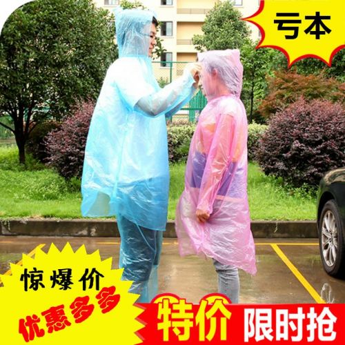 imperméable sport uniGenre - Ref 493933