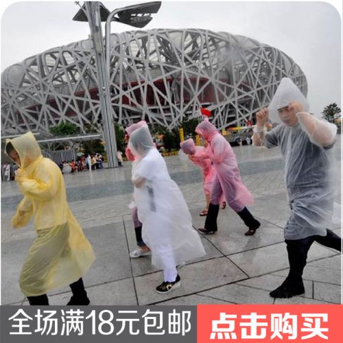 imperméable sport uniGenre - Ref 493951