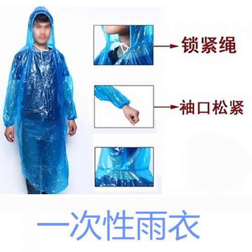 imperméable sport uniGenre - Ref 493959