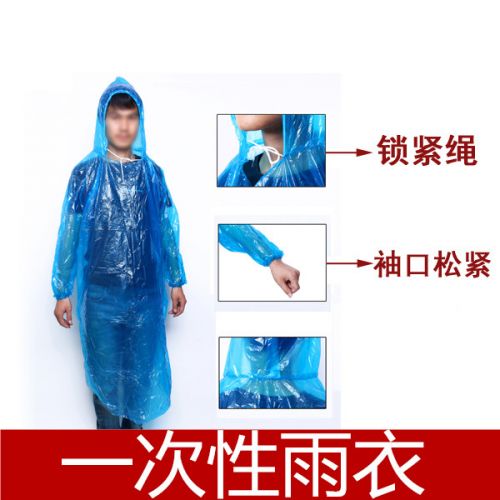 imperméable sport uniGenre - Ref 493964
