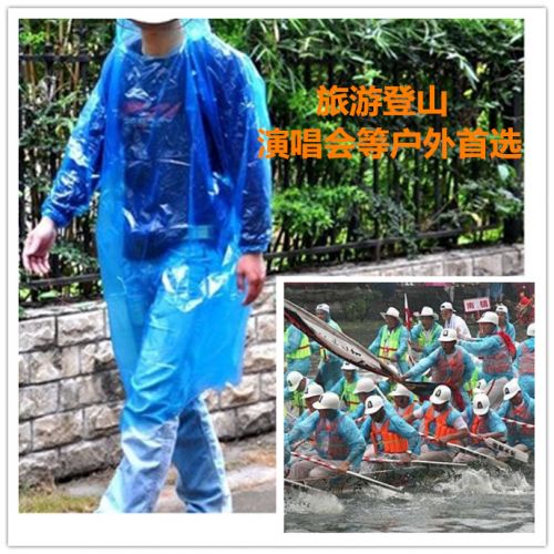 imperméable sport uniGenre - Ref 493973