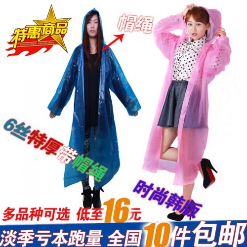 imperméable sport uniGenre - Ref 493974