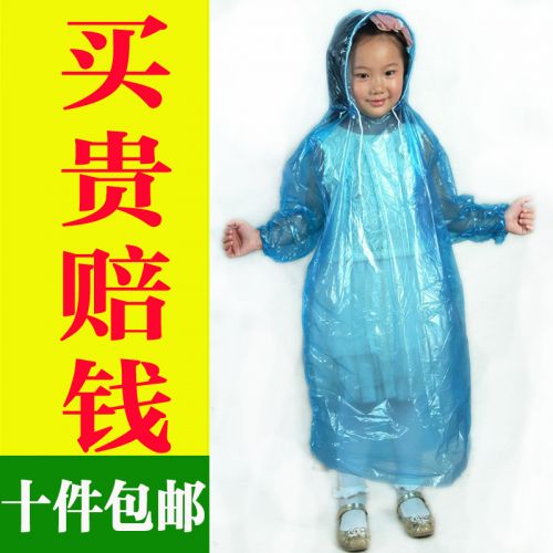 imperméable sport uniGenre - Ref 493995