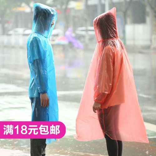 imperméable sport uniGenre - Ref 494001