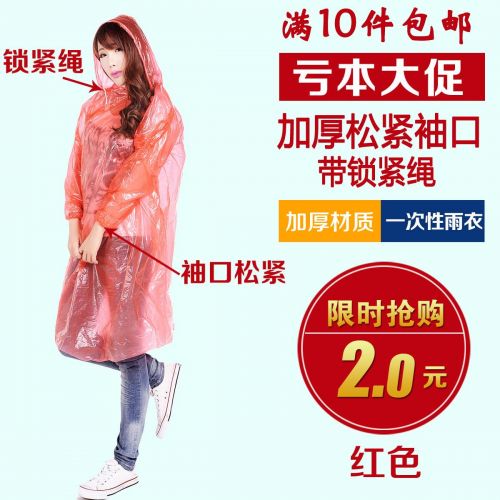 imperméable sport uniGenre - Ref 494003