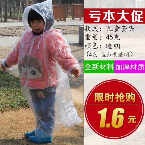 imperméable sport uniGenre - Ref 494008