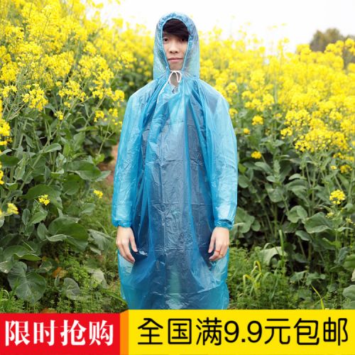 imperméable sport uniGenre - Ref 494020