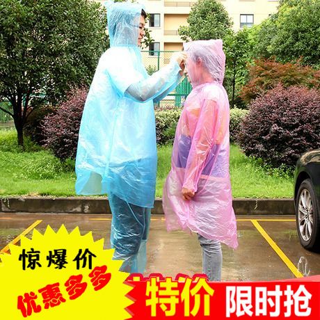 imperméable sport uniGenre - Ref 494028