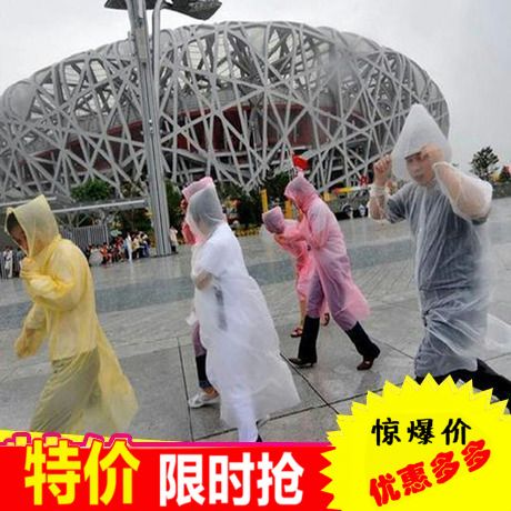 imperméable sport uniGenre - Ref 494038