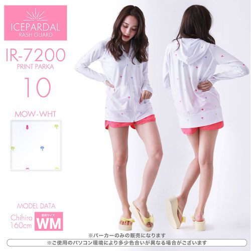 imperméable sport femme ICEPARDAL en polyester - Ref 494043