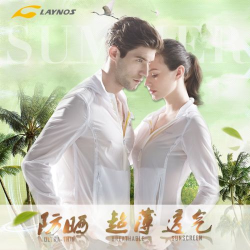 imperméable sport neutre LAYNOS - Ref 494076