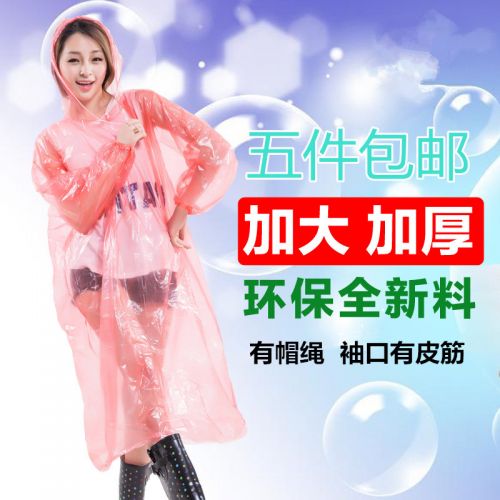 imperméable sport uniGenre - Ref 494079