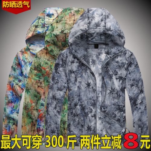 imperméable sport homme en nylon - Ref 494081