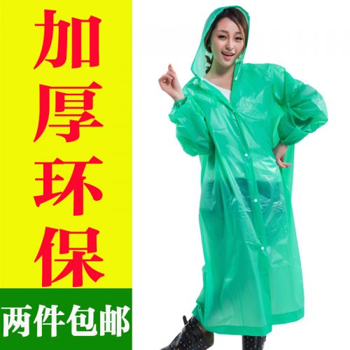 imperméable sport uniGenre - Ref 494085