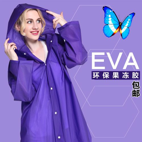 imperméable sport uniGenre INLOVE - Ref 494087