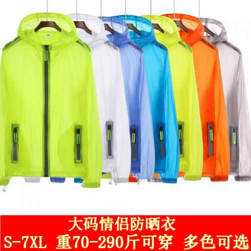 imperméable sport neutre - Ref 494090