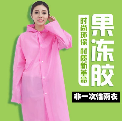 imperméable sport uniGenre - Ref 494144