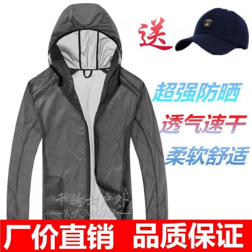 imperméable sport neutre en nylon - Ref 494150