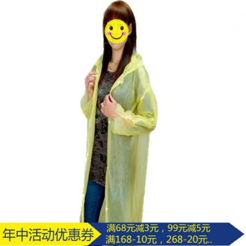 imperméable sport uniGenre - Ref 494152