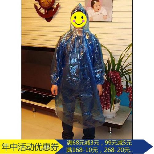 imperméable sport uniGenre - Ref 494153