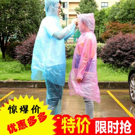 imperméable sport uniGenre JIMEI - Ref 494155