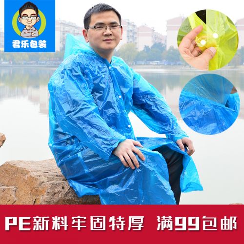 imperméable sport uniGenre - Ref 494168