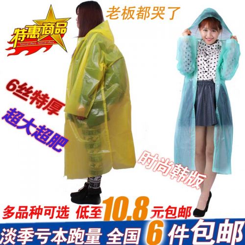 imperméable sport uniGenre - Ref 494187