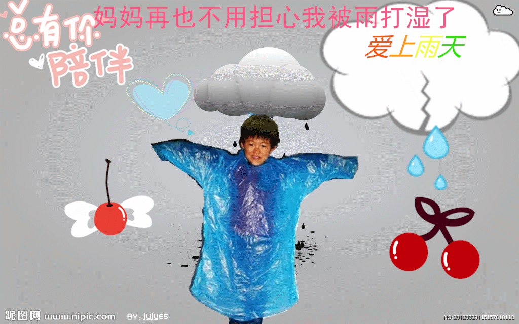 imperméable sport uniGenre - Ref 494203