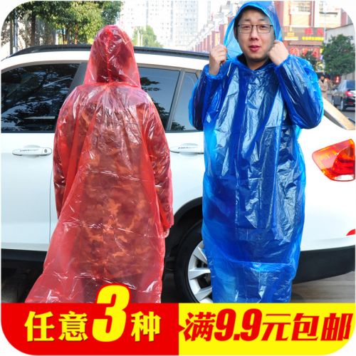 imperméable sport uniGenre - Ref 494221