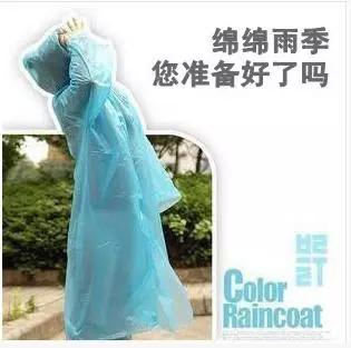 imperméable sport uniGenre - Ref 494242
