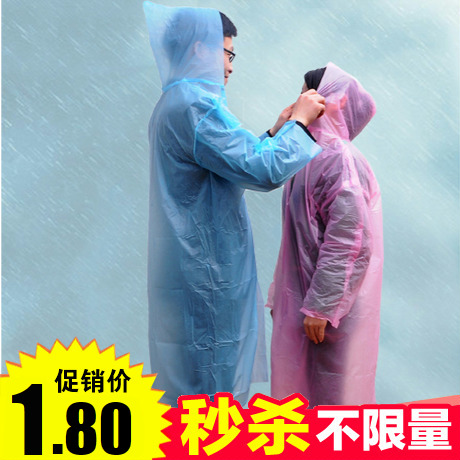 imperméable sport uniGenre - Ref 494244