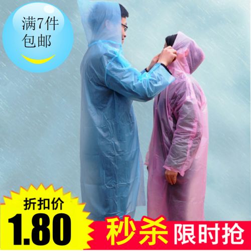 imperméable sport uniGenre - Ref 494245