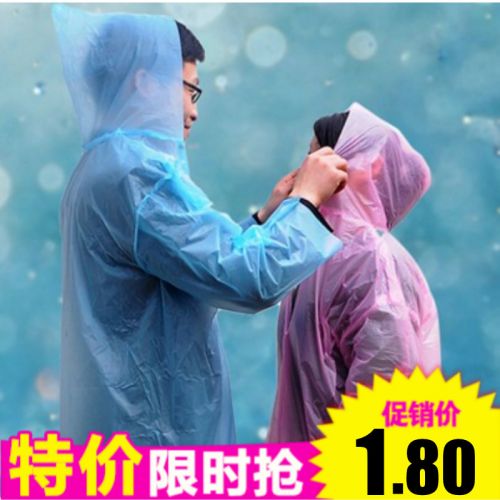imperméable sport uniGenre - Ref 494246