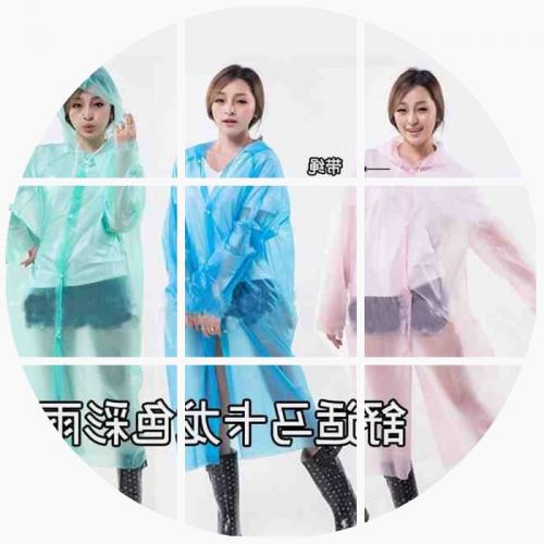 imperméable sport homme - Ref 494266