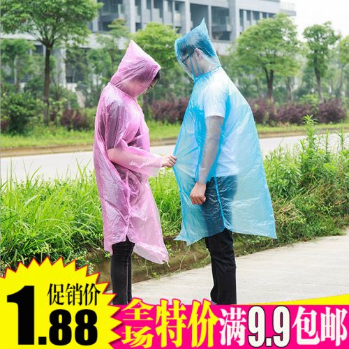 imperméable sport uniGenre - Ref 494273