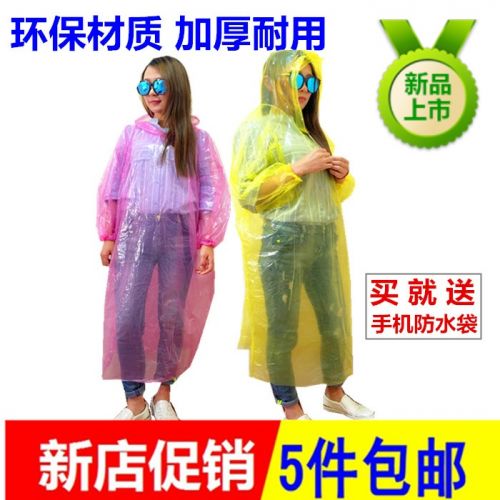 imperméable sport uniGenre - Ref 494275