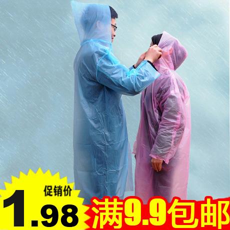 imperméable sport uniGenre - Ref 494292